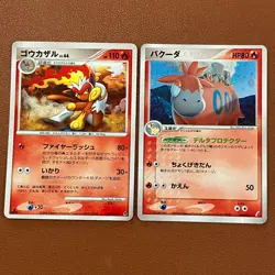 Infernape 004/013 2008 Camerupt 016/075 2006 Pokemon TCG Japanese card JP5096 - Image 1