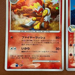 Infernape 004/013 2008 Camerupt 016/075 2006 Pokemon TCG Japanese card JP5096 - Image 3