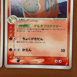 Infernape 004/013 2008 Camerupt 016/075 2006 Pokemon TCG Japanese card JP5096 - Image 5