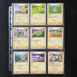 Pokemon TCG Japanese cards 2003 Lot 9 Pikachu 022/053 1st Edition Nintendo P550 - Image 1