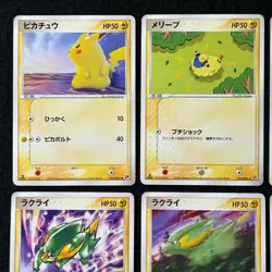 Pokemon TCG Japanese cards 2003 Lot 9 Pikachu 022/053 1st Edition Nintendo P550 - Image 3