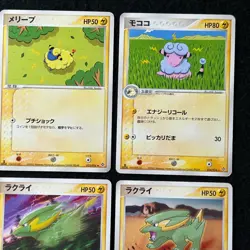Pokemon TCG Japanese cards 2003 Lot 9 Pikachu 022/053 1st Edition Nintendo P550 - Image 4