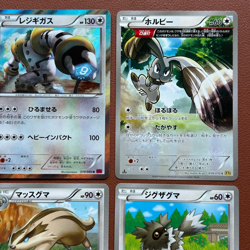 Pokemon TCG Japanese cards 2014 Lot 9 Slaking 078/096 Rare Holo 1st Edition P611 - Image 3