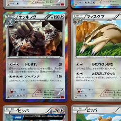 Pokemon TCG Japanese cards 2014 Lot 9 Slaking 078/096 Rare Holo 1st Edition P611 - Image 4