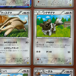 Pokemon TCG Japanese cards 2014 Lot 9 Slaking 078/096 Rare Holo 1st Edition P611 - Image 5
