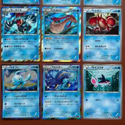 Pokemon TCG Japanese cards 2014 Lot 18 Poliwrath 017/096 Rare 1st Edition P614 - Image 3