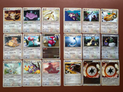 Pokemon TCG Japanese cards 2010 Lot 18 Porygon2 066/080 Holo 1st Edition P639 - Image 1