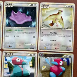 Pokemon TCG Japanese cards 2010 Lot 18 Porygon2 066/080 Holo 1st Edition P639 - Image 3