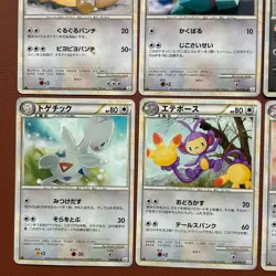 Pokemon TCG Japanese cards 2010 Lot 18 Porygon2 066/080 Holo 1st Edition P639 - Image 4