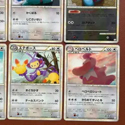 Pokemon TCG Japanese cards 2010 Lot 18 Porygon2 066/080 Holo 1st Edition P639 - Image 5