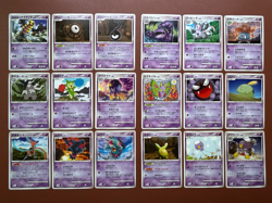 Pokemon TCG Japanese cards 2008 Lot 18 Real World's Giratina 109/DP-P PROMO P648 - Image 1