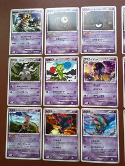 Pokemon TCG Japanese cards 2008 Lot 18 Real World's Giratina 109/DP-P PROMO P648 - Image 2
