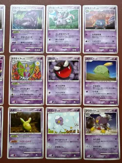 Pokemon TCG Japanese cards 2008 Lot 18 Real World's Giratina 109/DP-P PROMO P648 - Image 3