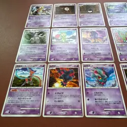 Pokemon TCG Japanese cards 2008 Lot 18 Real World's Giratina 109/DP-P PROMO P648 - Image 4
