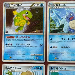 Pokemon TCG Japanese cards 2009 Lot 9 Politoed 021/070 Holo 1st Edition P657 - Image 2