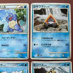 Pokemon TCG Japanese cards 2009 Lot 9 Politoed 021/070 Holo 1st Edition P657 - Image 3