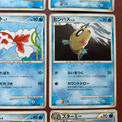 Pokemon TCG Japanese cards 2009 Lot 9 Politoed 021/070 Holo 1st Edition P657 - Image 5
