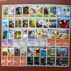 Pokemon TCG Japanese cards 2008 Lot 36 Electrike 037/096 1st Edition P659 - Image 1