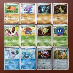 Pokemon TCG Japanese cards 2008 Lot 36 Electrike 037/096 1st Edition P659 - Image 2