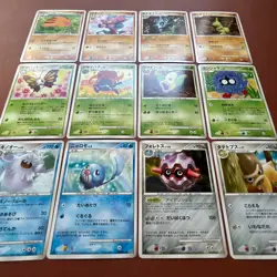 Pokemon TCG Japanese cards 2008 Lot 36 Electrike 037/096 1st Edition P659 - Image 3