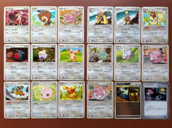 Pokemon TCG Japanese cards 2009 Lot 18 Tauros 055/070 1st Edition P664 - Image 1