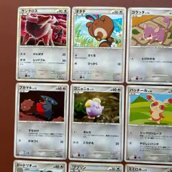 Pokemon TCG Japanese cards 2009 Lot 18 Tauros 055/070 1st Edition P664 - Image 2