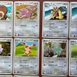 Pokemon TCG Japanese cards 2009 Lot 18 Tauros 055/070 1st Edition P664 - Image 3