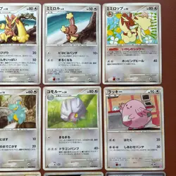 Pokemon TCG Japanese cards 2009 Lot 18 Tauros 055/070 1st Edition P664 - Image 4