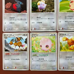 Pokemon TCG Japanese cards 2009 Lot 18 Tauros 055/070 1st Edition P664 - Image 5