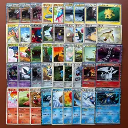 Pokemon TCG Japanese cards 2010 Lot 45 Reshiram 013/053 Rare Holo P666 - Image 1