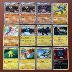 Pokemon TCG Japanese cards 2010 Lot 45 Reshiram 013/053 Rare Holo P666 - Image 2