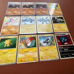 Pokemon TCG Japanese cards 2010 Lot 45 Reshiram 013/053 Rare Holo P666 - Image 3