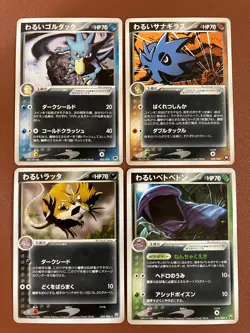 Dark Golduck 003/020 2004 Raticate Muk Pupitar Pokemon TCG Japanese card JP5103 - Image 1