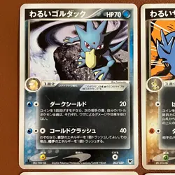 Dark Golduck 003/020 2004 Raticate Muk Pupitar Pokemon TCG Japanese card JP5103 - Image 2
