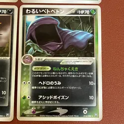 Dark Flaaffy 038/084 014/084 058/084 2004 Pokemon TCG Japanese card JP5193 - Image 5