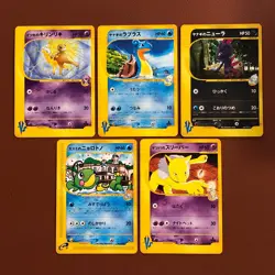 E-reader VS Pack 5 set Misty's Politoed Japanese Pokemon TCG Nintendo JAPAN P50 - Image 1