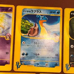 E-reader VS Pack 5 set Misty's Politoed Japanese Pokemon TCG Nintendo JAPAN P50 - Image 3