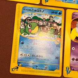 E-reader VS Pack 5 set Misty's Politoed Japanese Pokemon TCG Nintendo JAPAN P50 - Image 5
