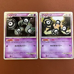 Unown 027/080 036/080 2010 1st Edi. Japanese Pokemon card TCG Nintendo P232 - Image 1