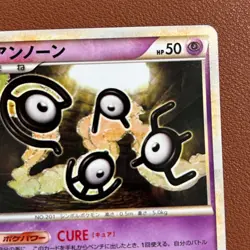 Unown 027/080 036/080 2010 1st Edi. Japanese Pokemon card TCG Nintendo P232 - Image 4