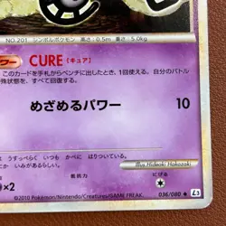 Unown 027/080 036/080 2010 1st Edi. Japanese Pokemon card TCG Nintendo P232 - Image 5