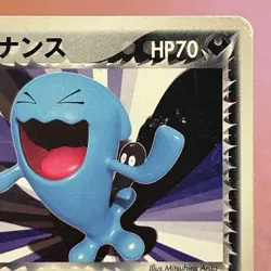 Rocket's Wobbuffet 065/084 2004 Pokemon TCG Japanese card JAPAN Nintendo P428 - Image 3