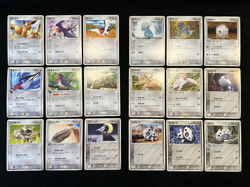Pokemon TCG Japanese cards 2003 Lot 18 Eevee 054/080 Normal type P553 - Image 1