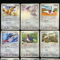Pokemon TCG Japanese cards 2003 Lot 18 Eevee 054/080 Normal type P553 - Image 4