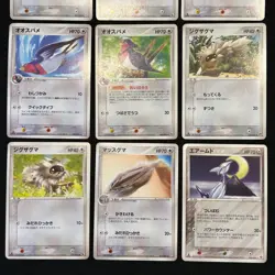 Pokemon TCG Japanese cards 2003 Lot 18 Eevee 054/080 Normal type P553 - Image 5