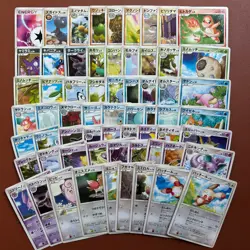 Pokemon TCG Japanese cards 2007 Lot 63 Bulbasaur DPBP#001 P599 - Image 1