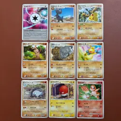 Pokemon TCG Japanese cards 2007 Lot 63 Bulbasaur DPBP#001 P599 - Image 2