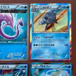 Pokemon TCG Japanese cards 2014 Lot 9 Manaphy 033/070 Rare Holo 1st Edition P610 - Image 3