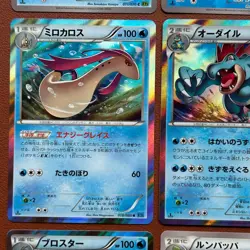 Pokemon TCG Japanese cards 2014 Lot 9 Manaphy 033/070 Rare Holo 1st Edition P610 - Image 4