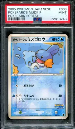 PokePark's Mudkip PokePark Forest File 003/009 Pokemon Japanese Promo PSA 9 - Image 1